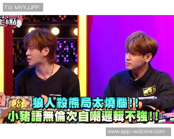 问鼎娱乐 骗局-揭秘问鼎娱乐背后的骗局-问鼎娱乐 骗局